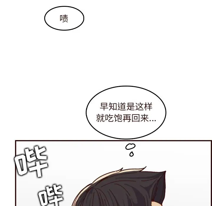 妈妈是女大学生