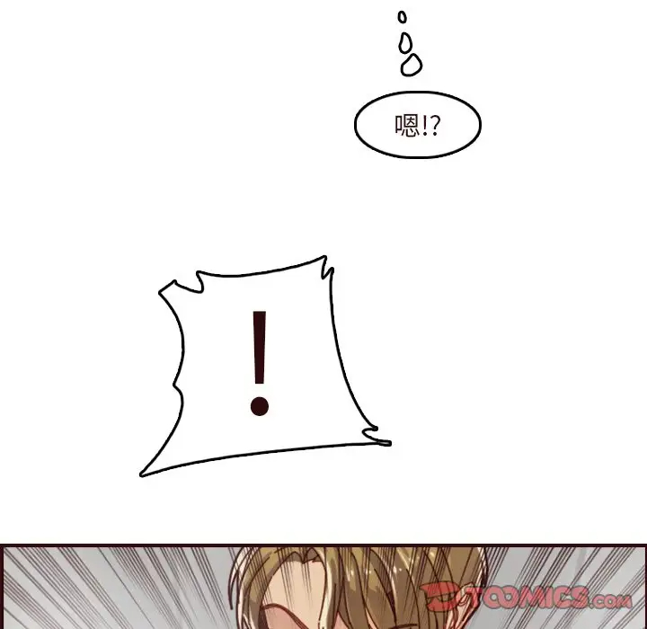 妈妈是女大学生