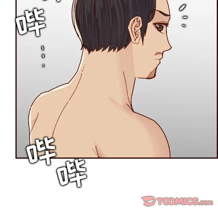 妈妈是女大学生