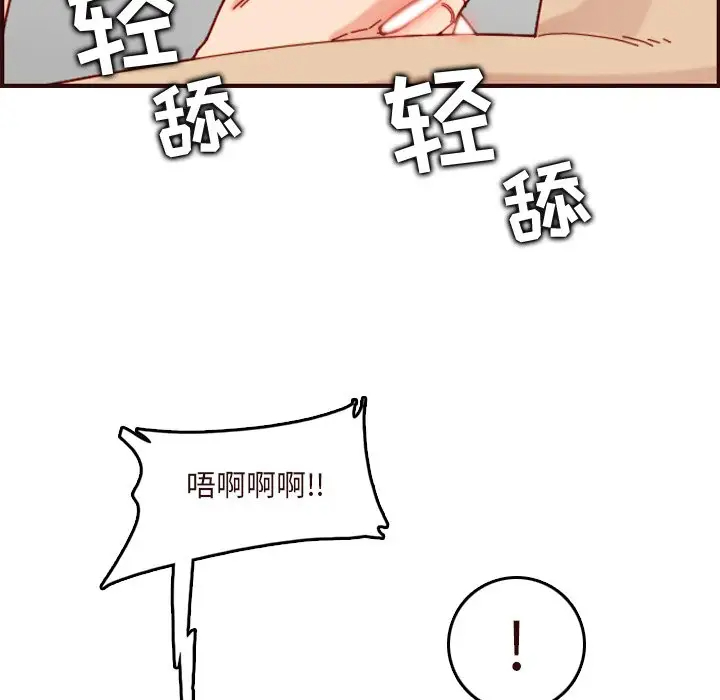 妈妈是女大学生