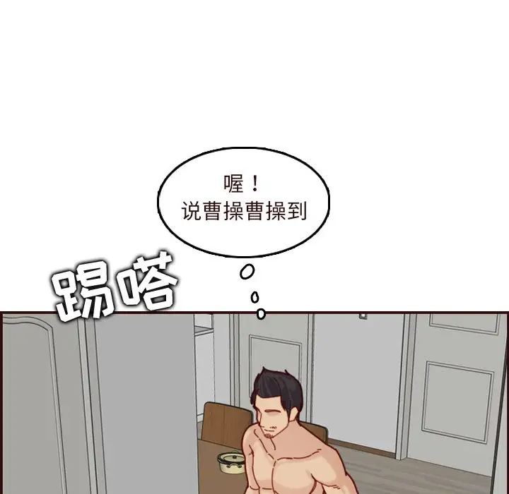妈妈是女大学生