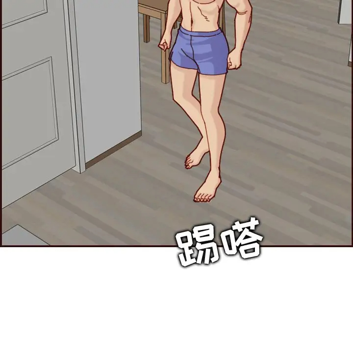 妈妈是女大学生