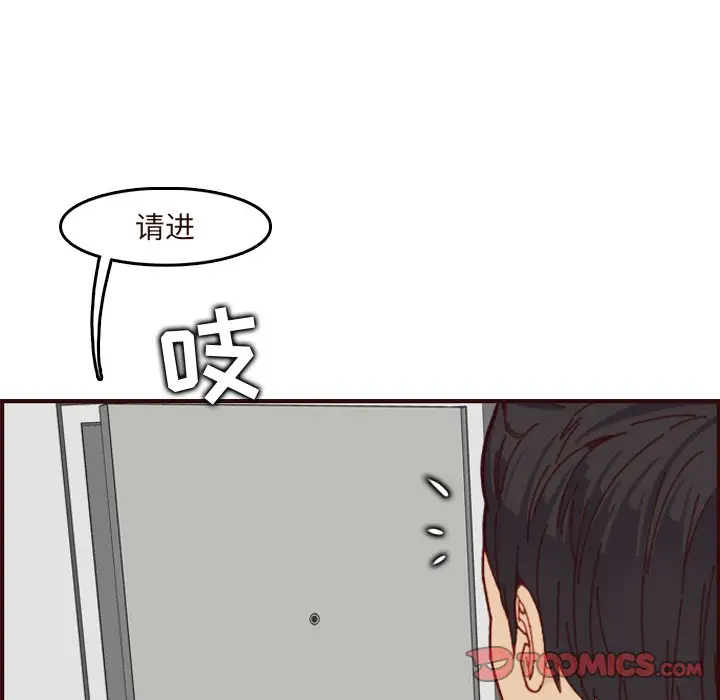 妈妈是女大学生