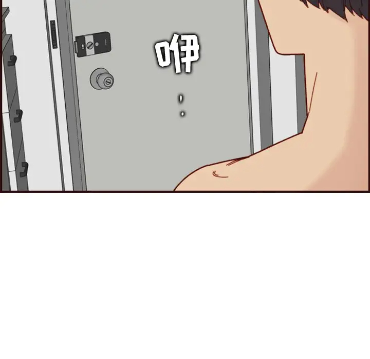 妈妈是女大学生