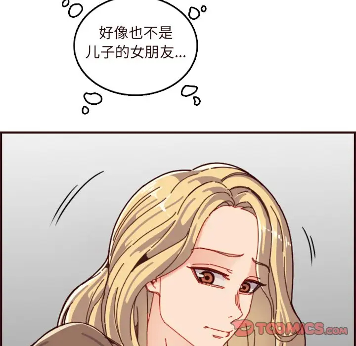 妈妈是女大学生