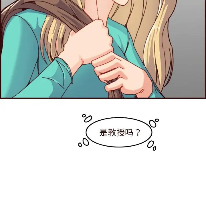 妈妈是女大学生