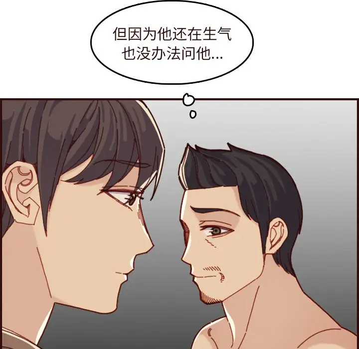 妈妈是女大学生