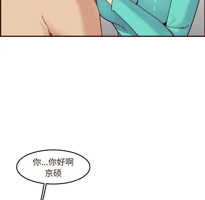 妈妈是女大学生