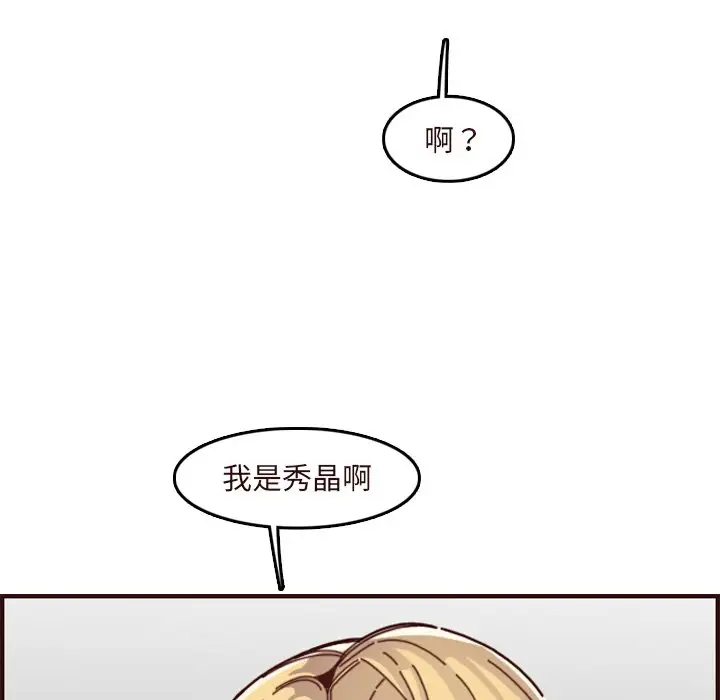 妈妈是女大学生