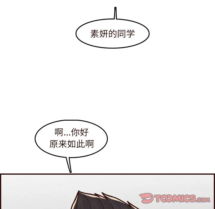 妈妈是女大学生