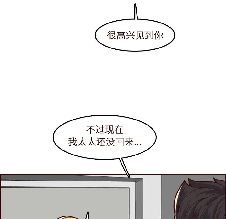 妈妈是女大学生