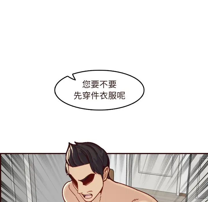 妈妈是女大学生