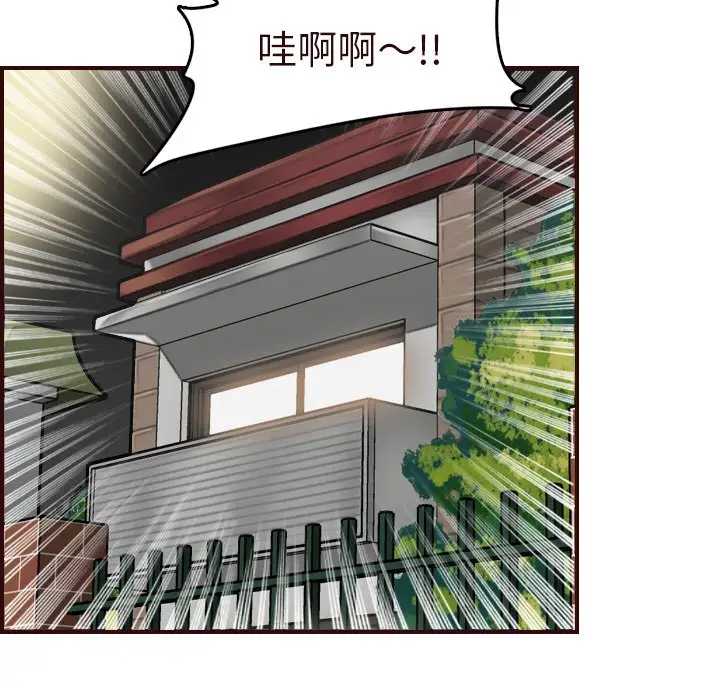 妈妈是女大学生