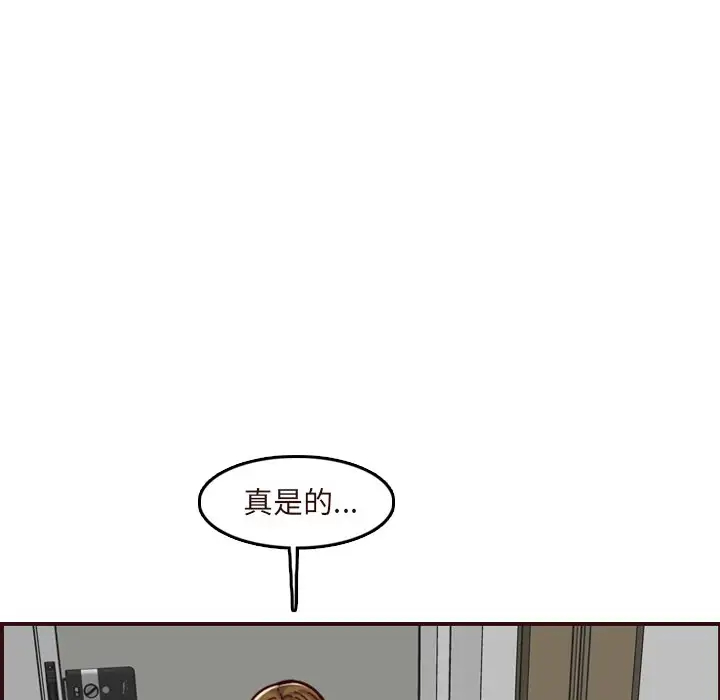 妈妈是女大学生