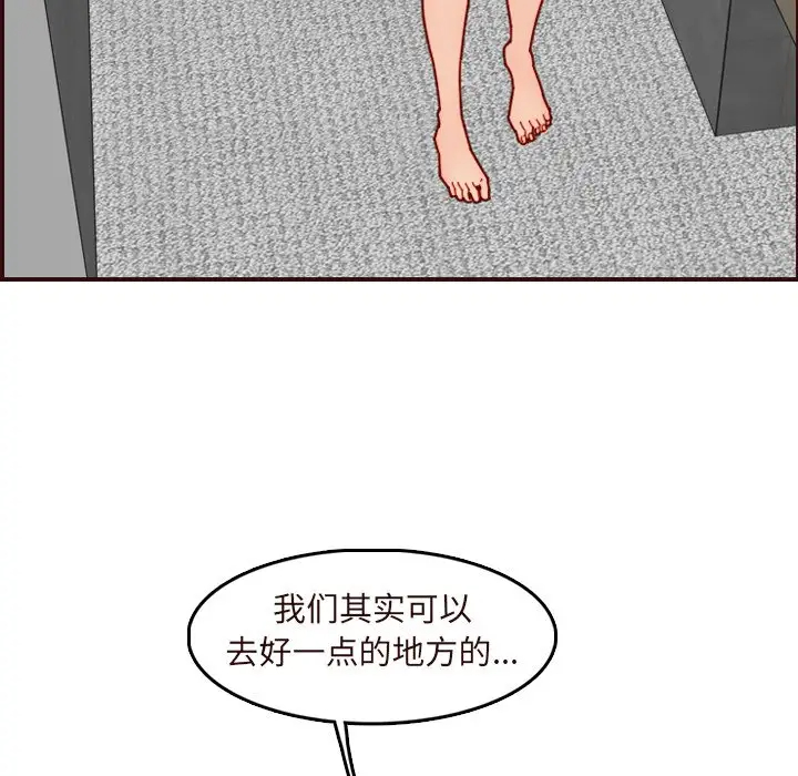 妈妈是女大学生