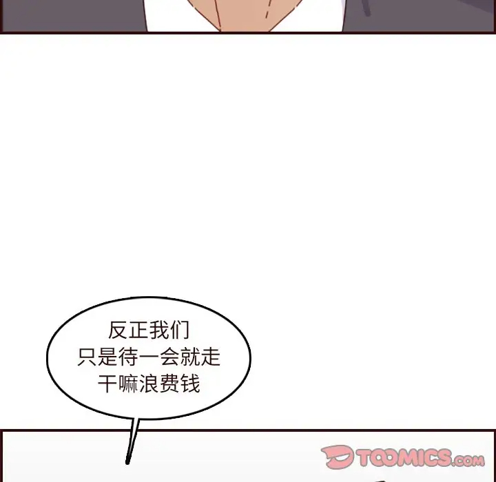 妈妈是女大学生