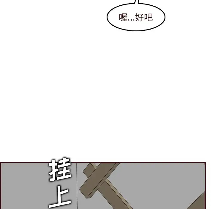 妈妈是女大学生