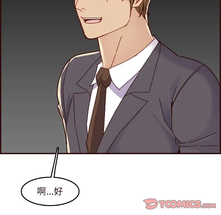 妈妈是女大学生