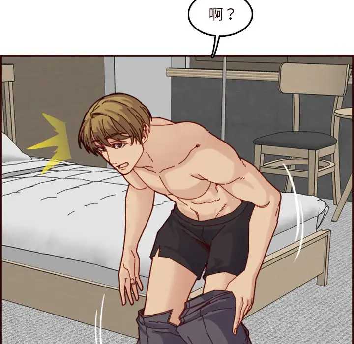 妈妈是女大学生