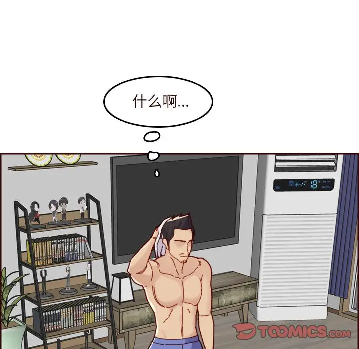 妈妈是女大学生