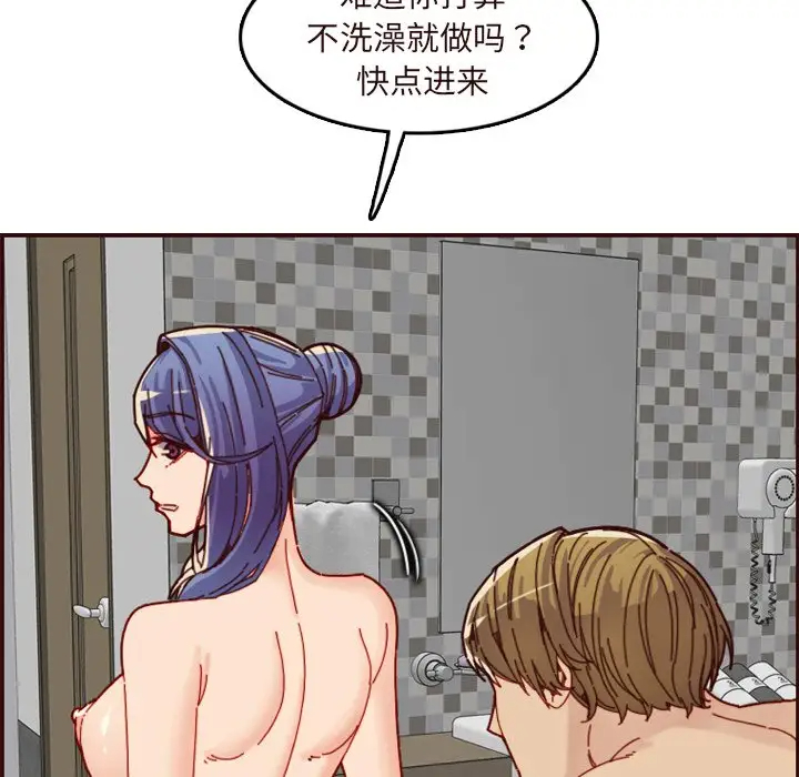 妈妈是女大学生