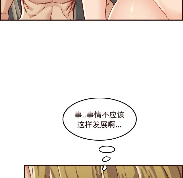 妈妈是女大学生