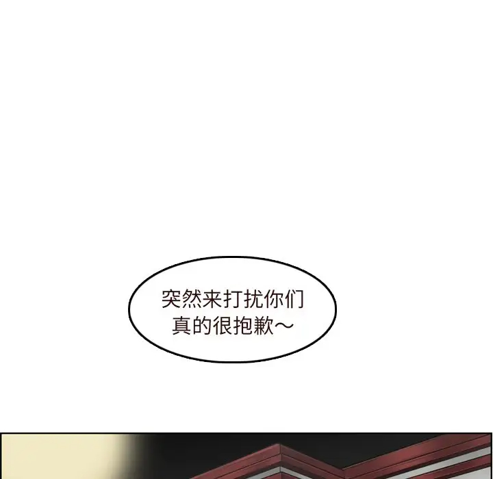 妈妈是女大学生