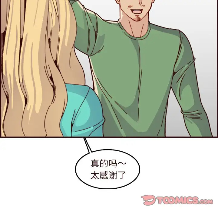妈妈是女大学生