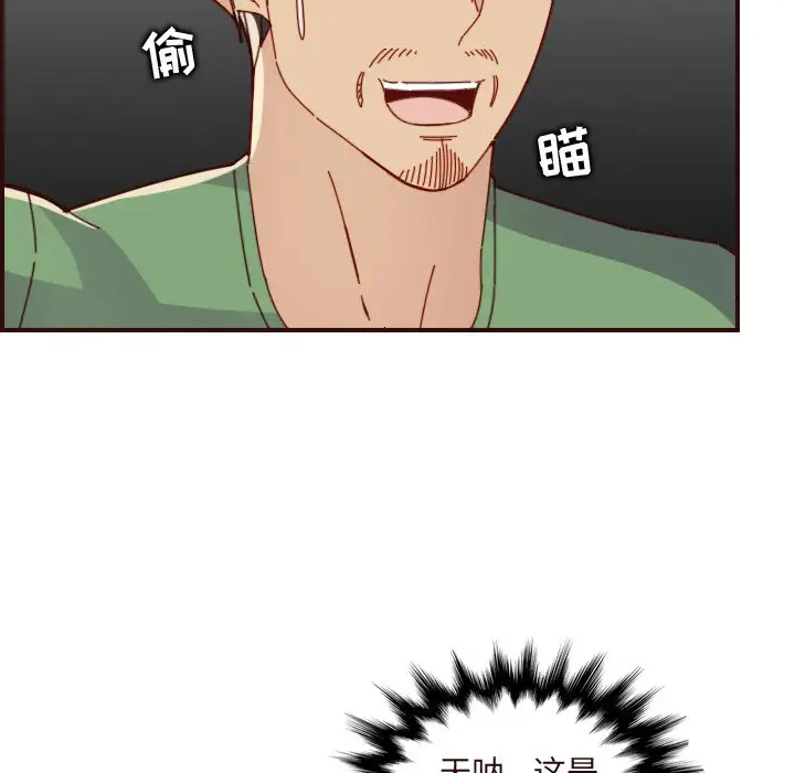 妈妈是女大学生