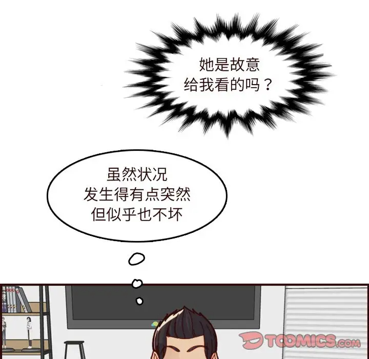 妈妈是女大学生