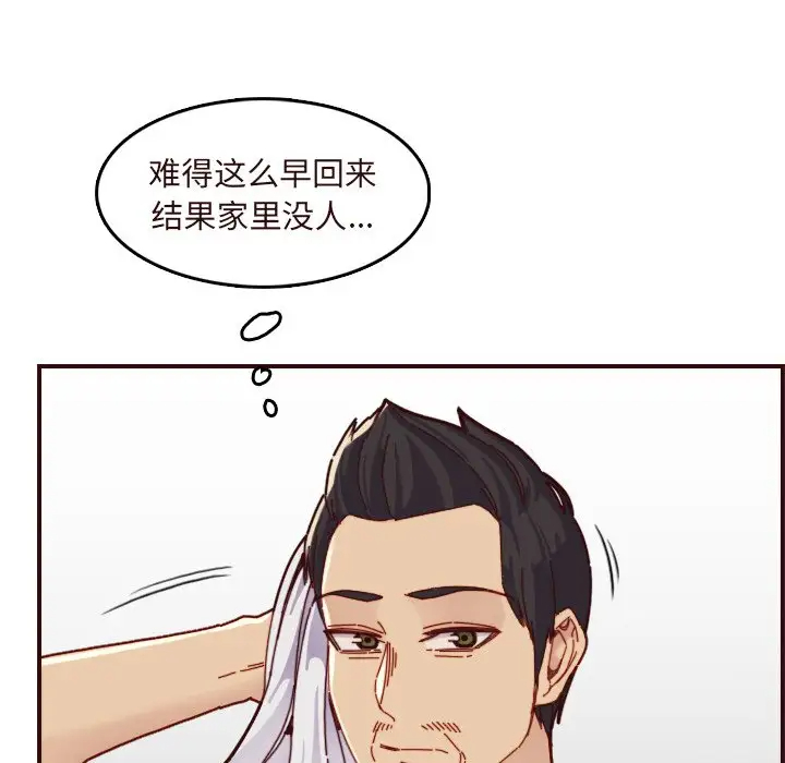 妈妈是女大学生