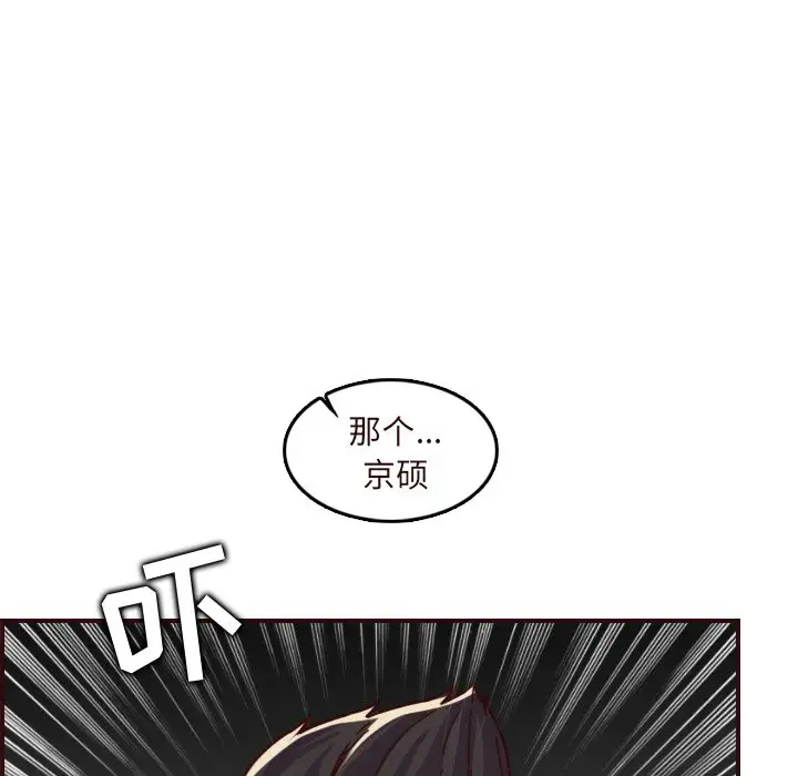 妈妈是女大学生