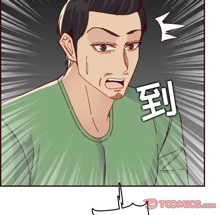 妈妈是女大学生
