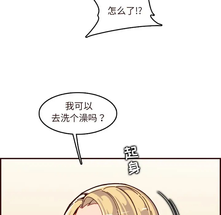 妈妈是女大学生
