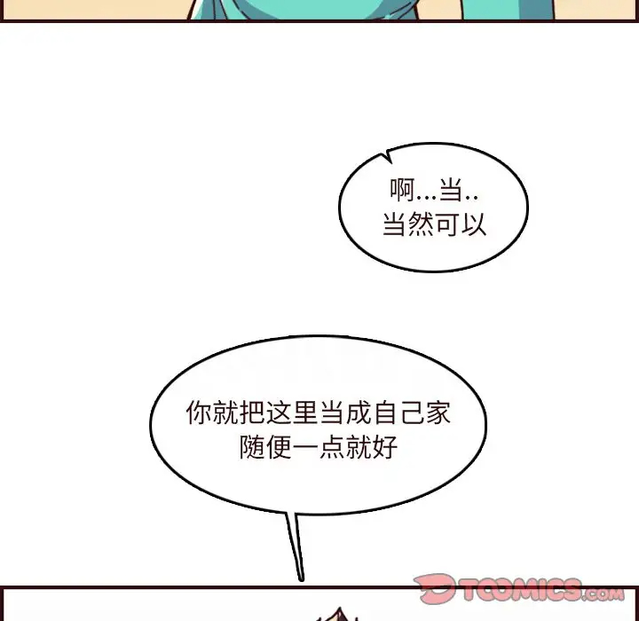 妈妈是女大学生