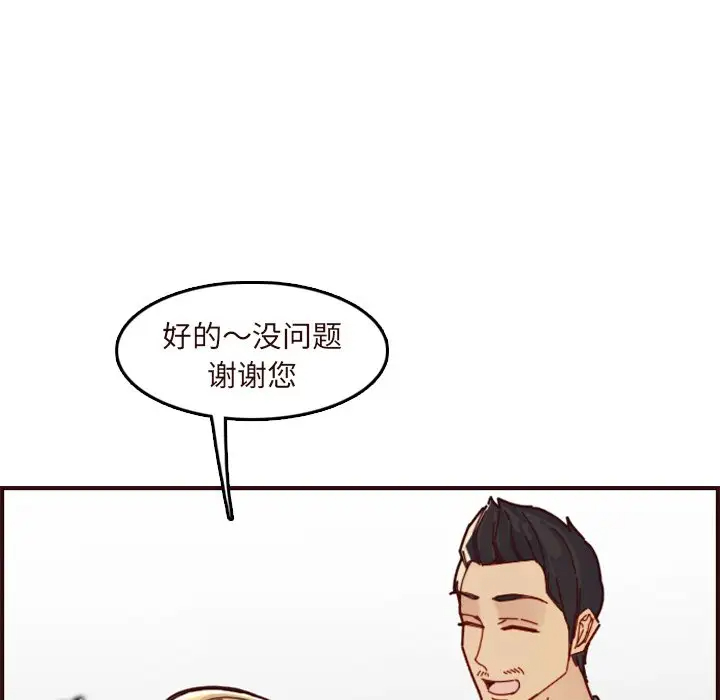 妈妈是女大学生
