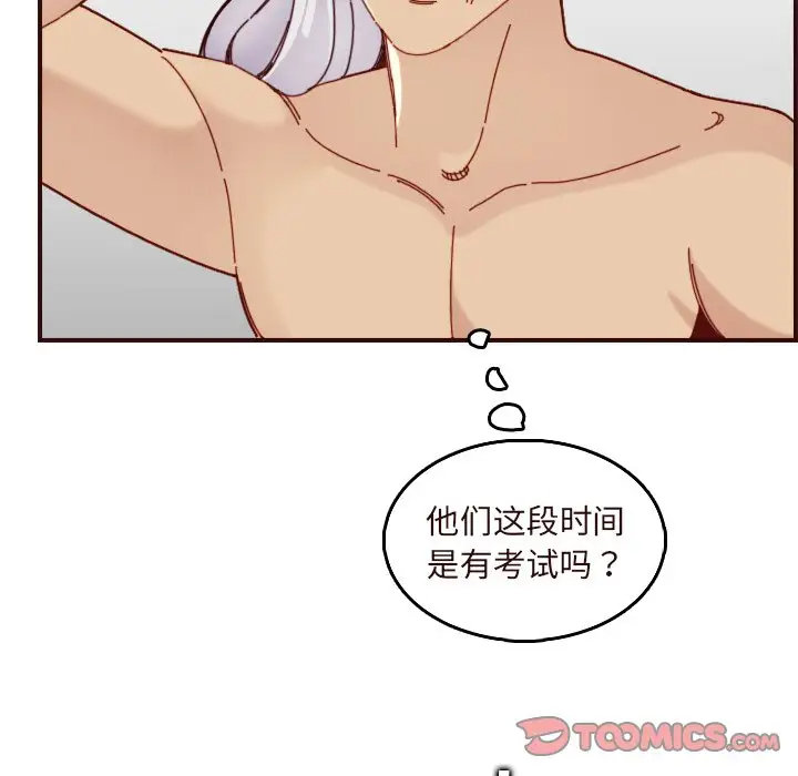 妈妈是女大学生