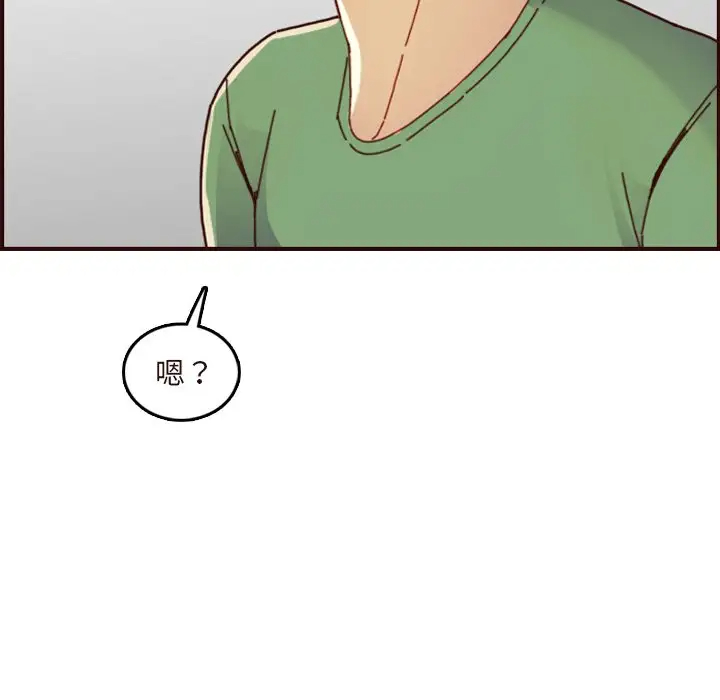 妈妈是女大学生