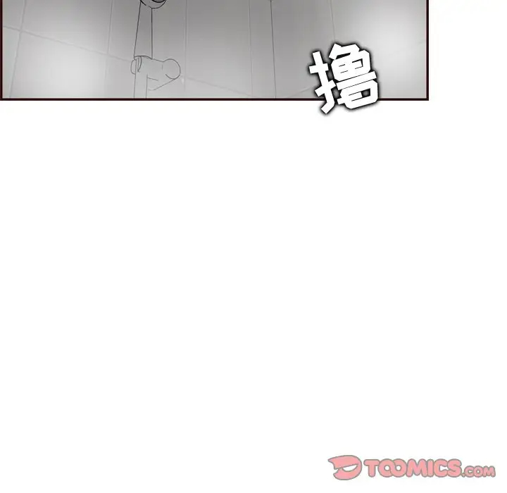 妈妈是女大学生