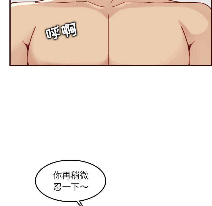 妈妈是女大学生