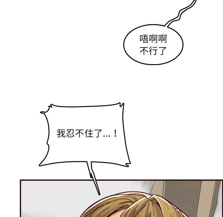 妈妈是女大学生