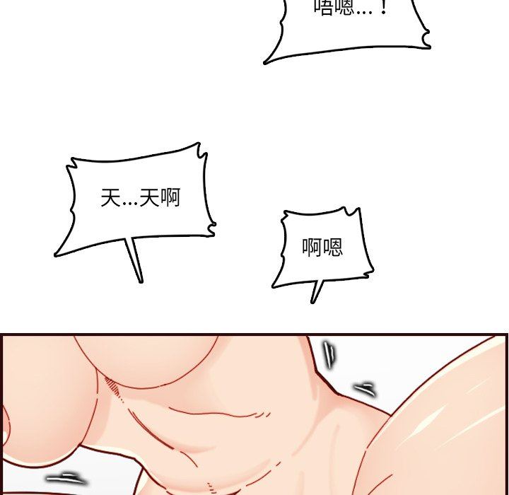 妈妈是女大学生