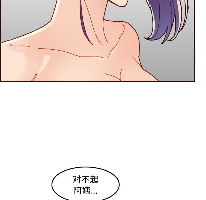 妈妈是女大学生