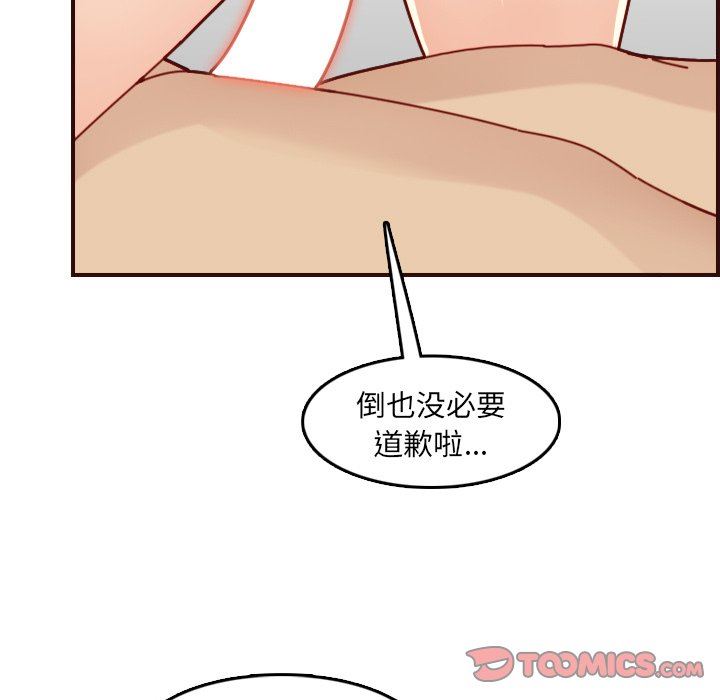 妈妈是女大学生