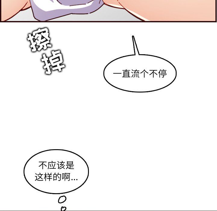 妈妈是女大学生