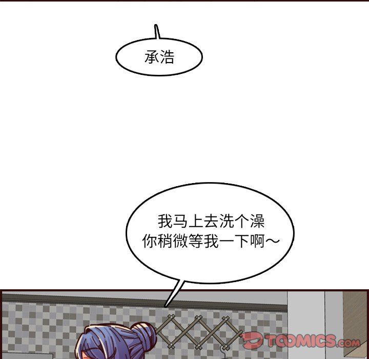 妈妈是女大学生
