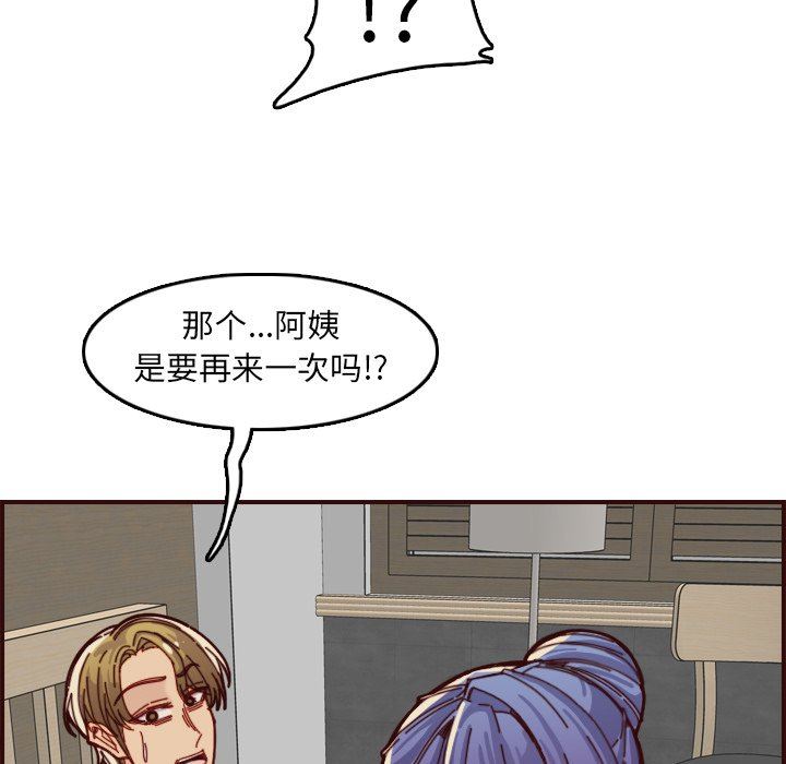 妈妈是女大学生