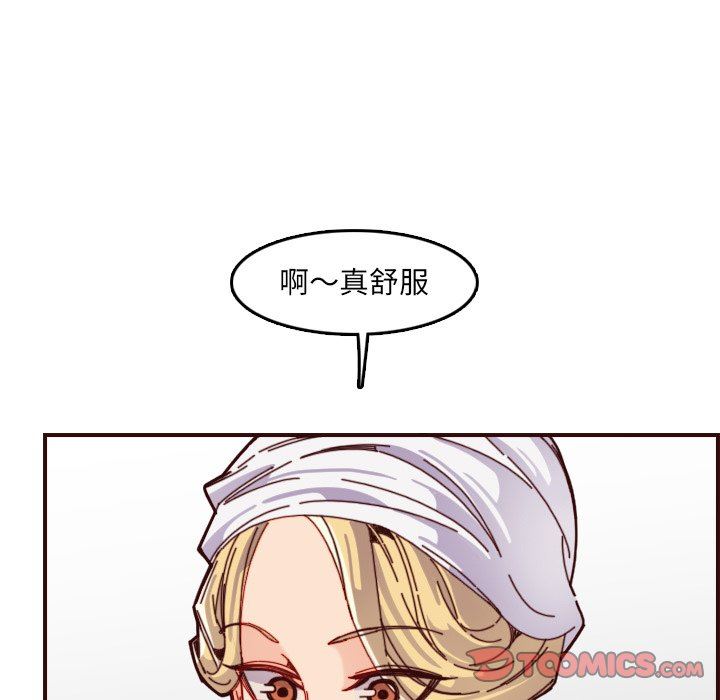 妈妈是女大学生