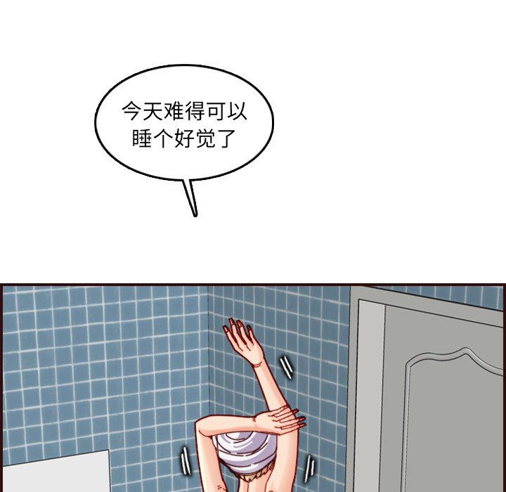 妈妈是女大学生