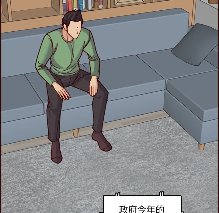 妈妈是女大学生
